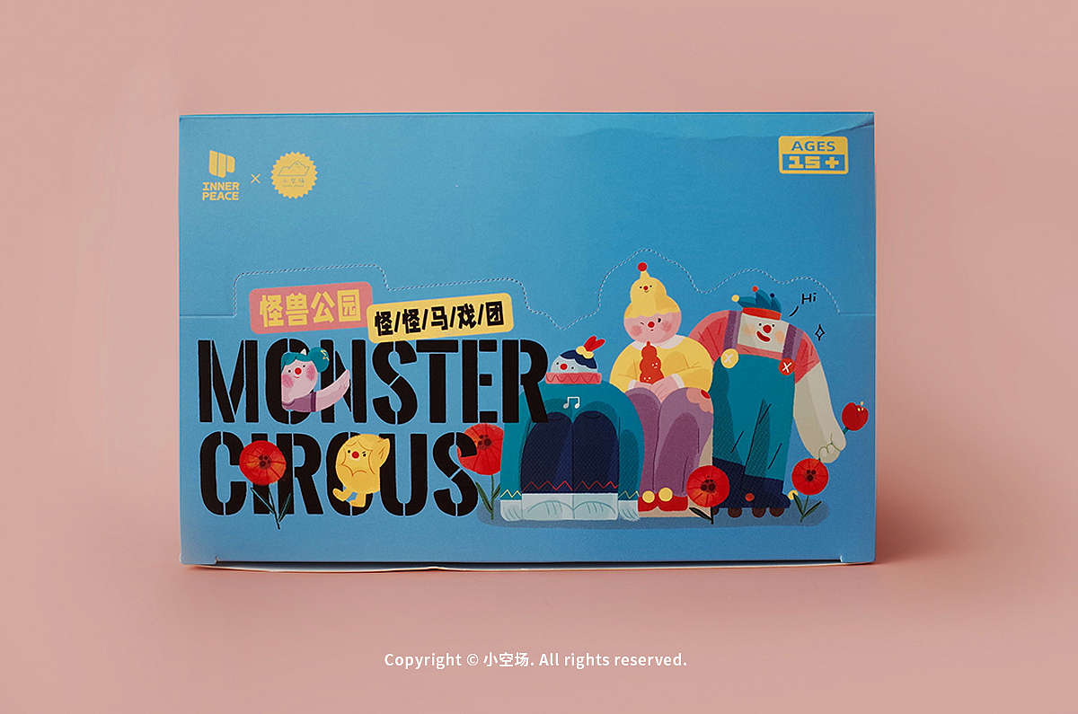 第十一篇 | 怪怪马戏团欢迎你🎪