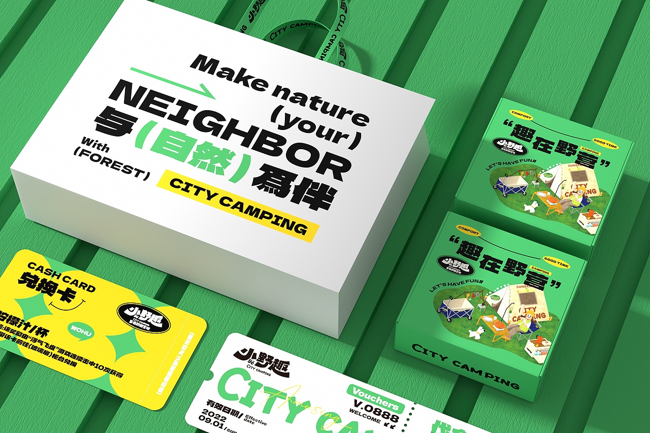 小野趣-家庭野趣营地 餐饮品牌策略视觉（图ZMzIwNzcxOTky） - 品牌 - 站酷设计师言合品牌设计原创素材 - 站酷ZCOOL