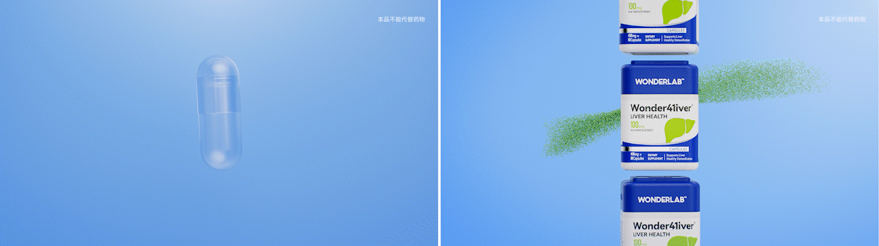 WonderLab护肝胶囊动画（图ZMzI0MzQ5OTY4） - 动画/影视 - 站酷设计师MingAS原创素材 - 站酷ZCOOL