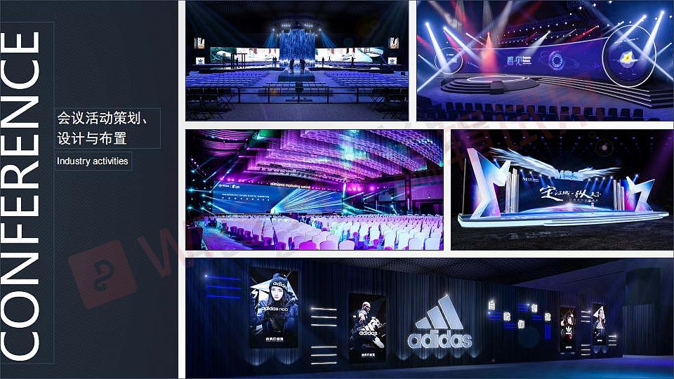 会展效果图