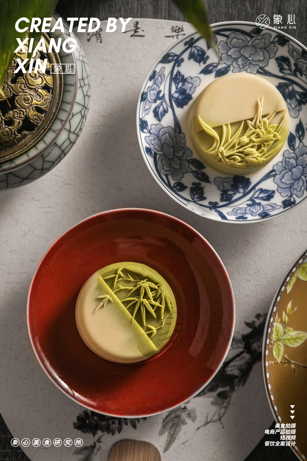 中秋礼盒月饼拍摄产品短视频古风月饼（图ZMzEyOTE0NTQ0） - 产品摄影 - 站酷设计师象心视觉原创素材 - 站酷ZCOOL