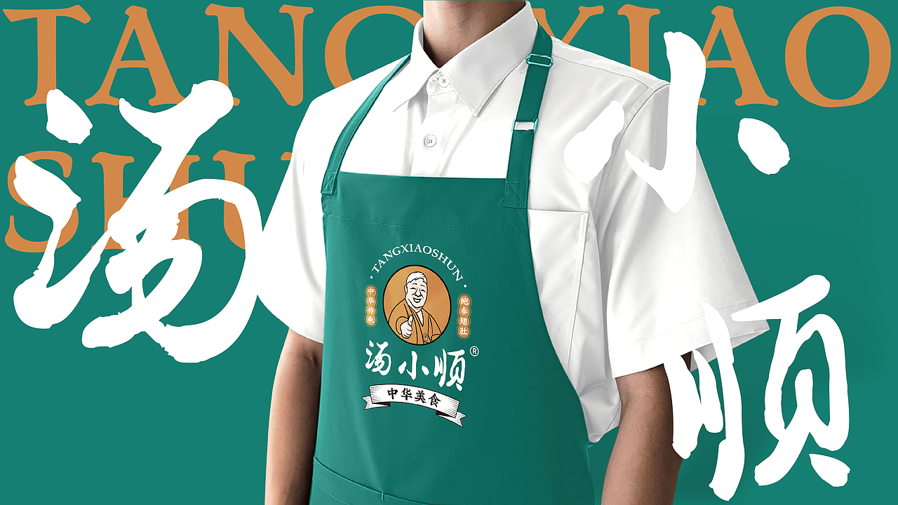 汤小顺®&港式佛跳墙餐饮品牌设计（图ZMzA0NTIxNzIw） - 品牌 - 站酷设计师荒誕想象实验室原创素材 - 站酷ZCOOL