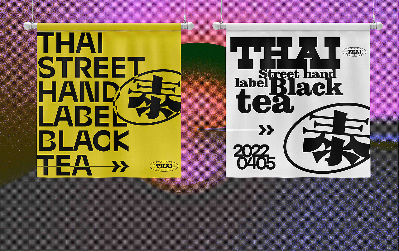 泰式街头手标红茶 - 实验性视觉设计探索（图ZMjk4NjMxNTA0） - 品牌 - 站酷设计师一罐小李原创素材 - 站酷ZCOOL