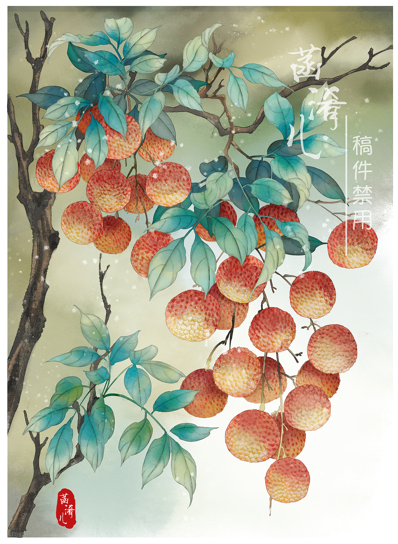 古风花草插画合集