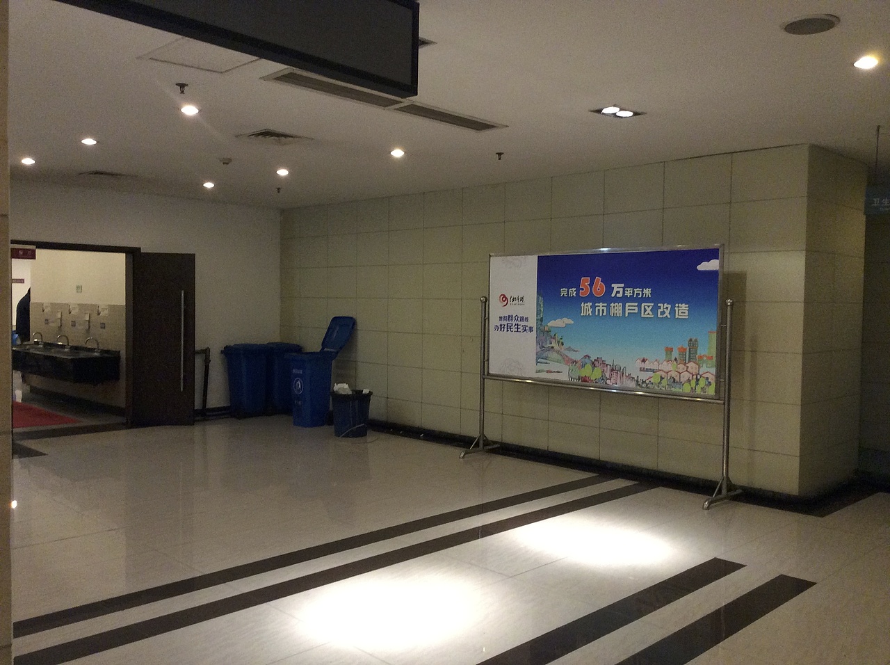 政府办公环境党建改造（图ZMzA1NjQ1Mjc2） - 其他空间 - 站酷设计师ToU_Design原创素材 - 站酷ZCOOL