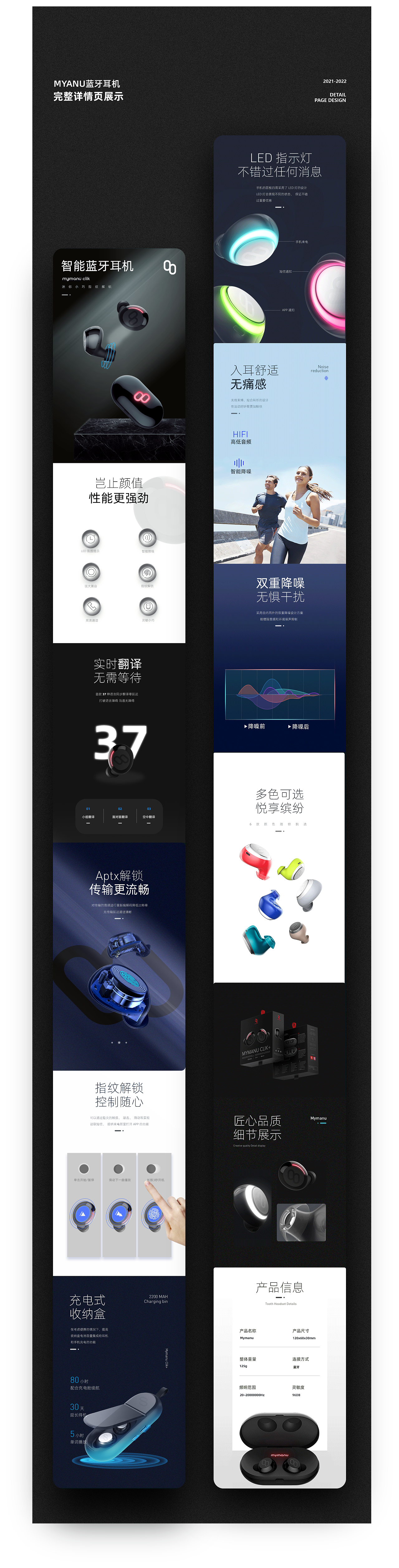 2022作品集（图ZMzA3ODE3NTM2） - 电商 - 站酷设计师z284847165原创素材 - 站酷ZCOOL