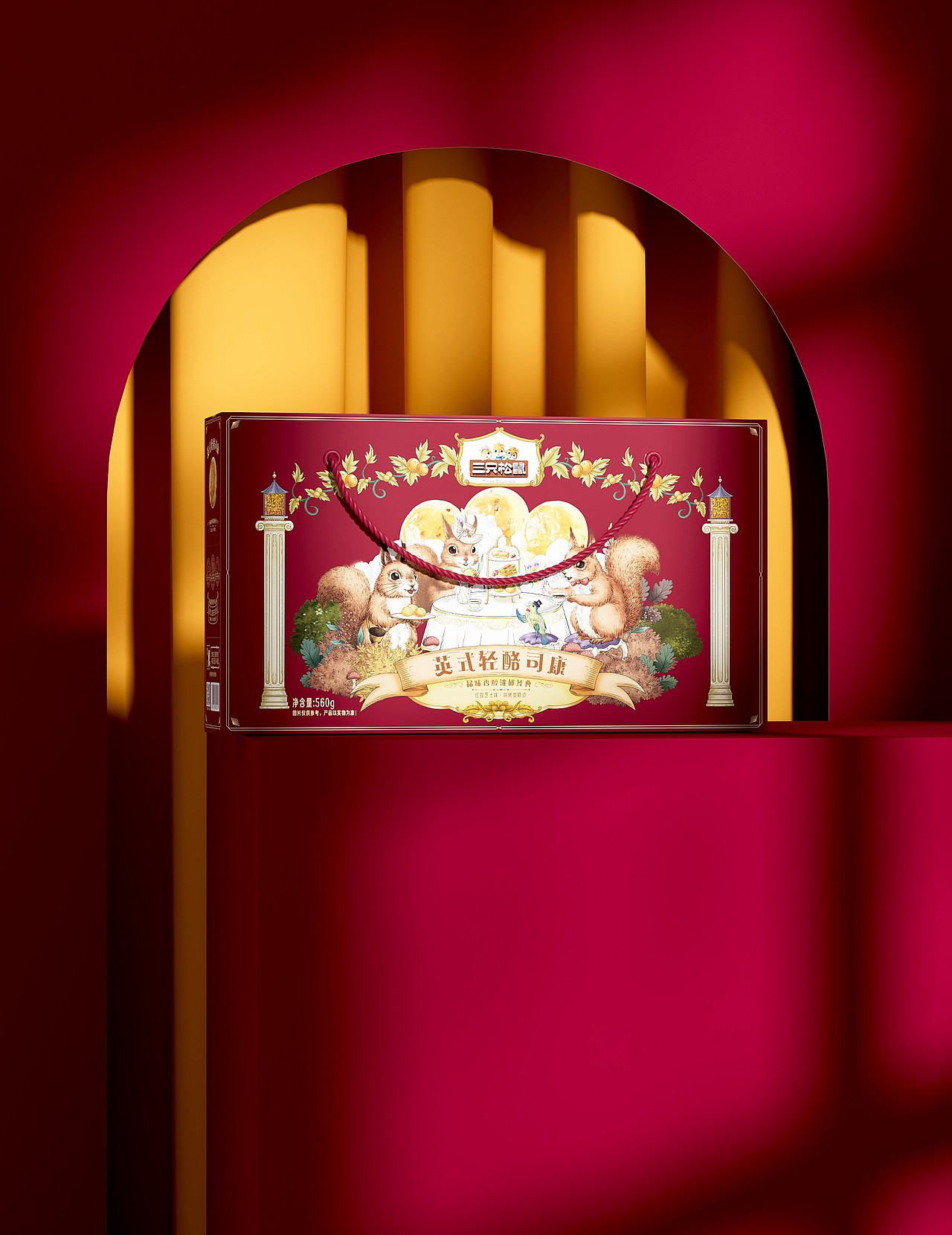 《三只松鼠》包装设计年框（部分作品）（图ZMzY5NTQ5MTA4） - 包装 - 站酷设计师你好大海品牌设计原创素材 - 站酷ZCOOL