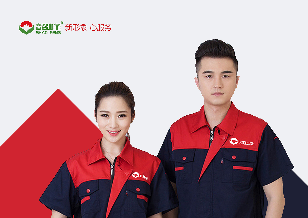 韶峰化肥品牌升级设计 农业农资品牌形象与包装设计（图ZMzEyMzUwNjEy） - 品牌 - 站酷设计师黑米品牌设计原创素材 - 站酷ZCOOL