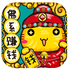 国潮哈咪猫表情（图ZMzExOTg3OTQ0） - 网络表情 - 站酷设计师碳碳原创素材 - 站酷ZCOOL