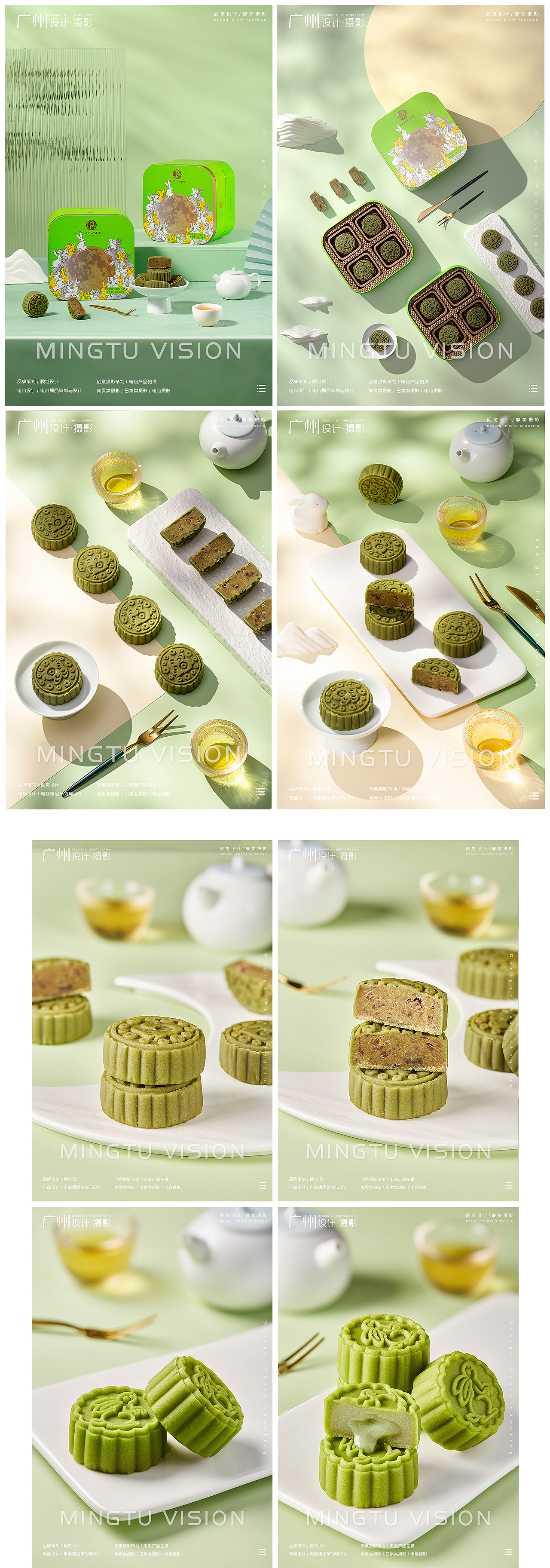 【锦华礼】月饼拍摄 | 名图视觉