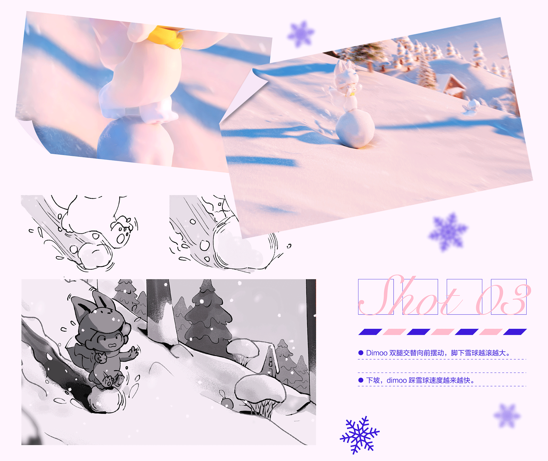 NAMG | POPMART DIMOO雪人的来信 CG宣传片（图ZMzU3MzA2MzMy） - 宣传片 - 站酷设计师NAMG_VISION原创素材 - 站酷ZCOOL