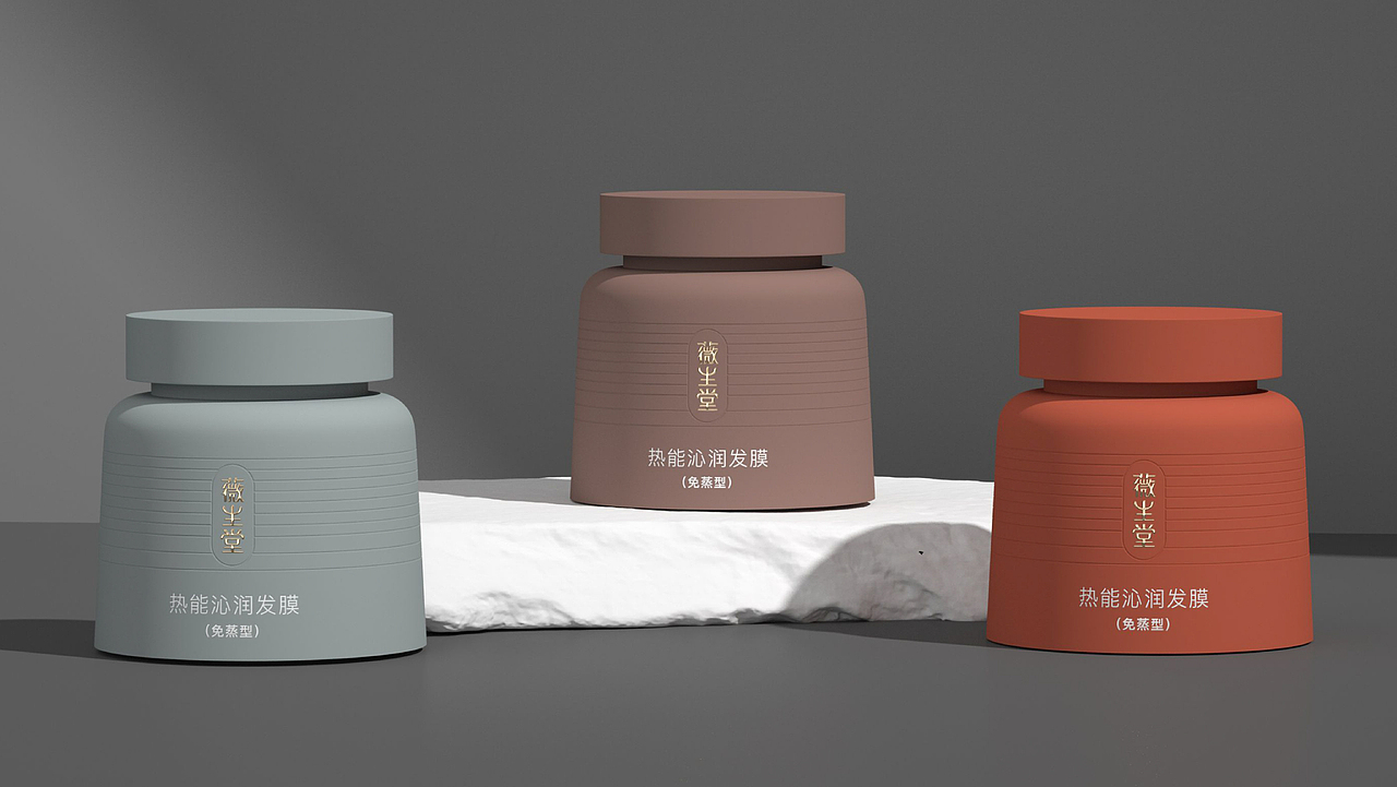 薇生堂 专注烫染修护 极简发膜包装设计（图ZMzQwNjI1NDY0） - 包装 - 站酷设计师繁星FAN设计原创素材 - 站酷ZCOOL