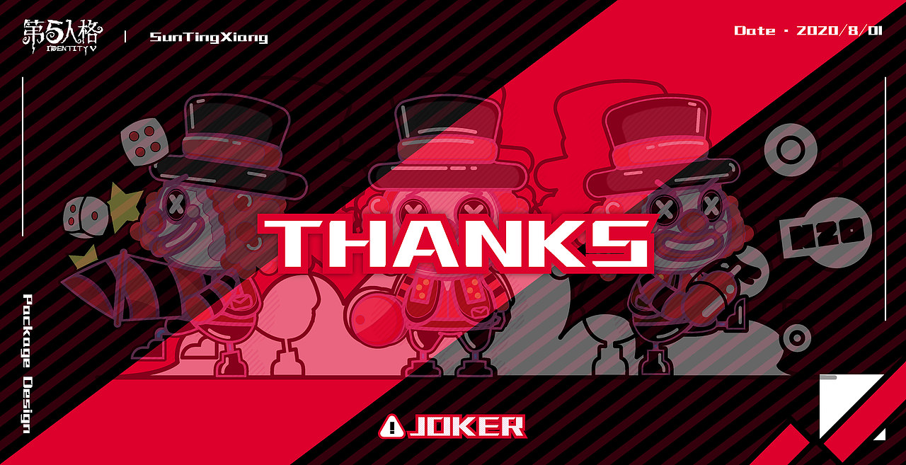 个人作品集（IP设计部分）（图ZMzEzNDUzNjEy） - IP形象 - 站酷设计师sun294原创素材 - 站酷ZCOOL