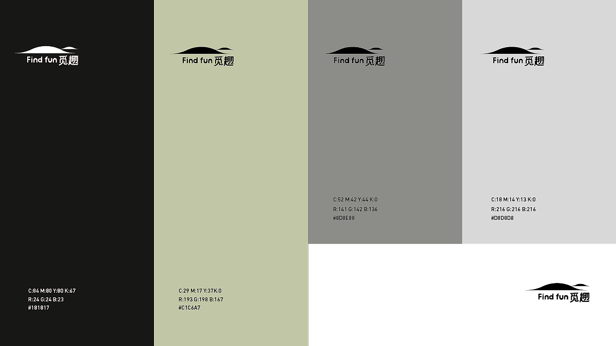 【Find fun觅趣】户外品牌设计/露营/vi