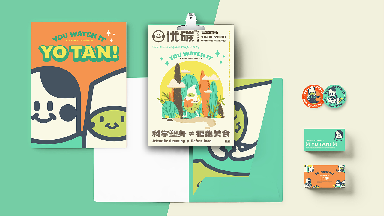 品牌设计-优碳 轻食餐厅品牌全案（图ZMzMxNDM0MjM2） - 品牌 - 站酷设计师言言荷原创素材 - 站酷ZCOOL