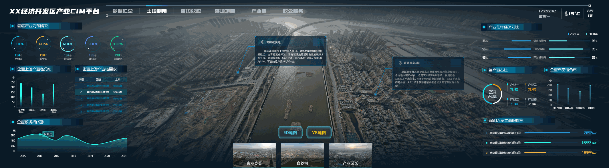 智慧城市（图ZMjk3NzU3NzI0） - 其他UI - 站酷设计师l哈l原创素材 - 站酷ZCOOL