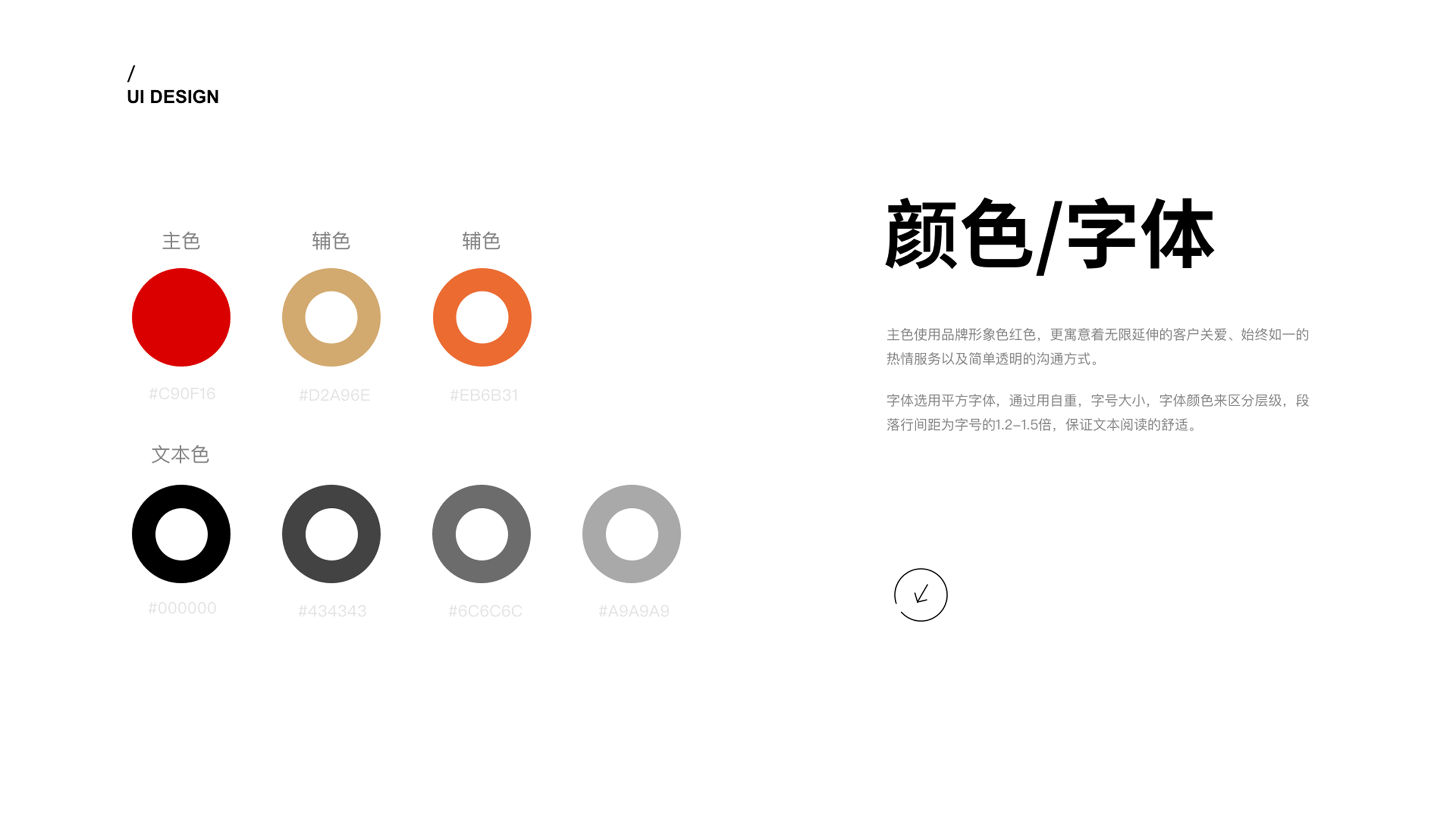工银安盛保险小程序（图ZMzAzNjQxNjky） - APP界面 - 站酷设计师是小猪呀原创素材 - 站酷ZCOOL