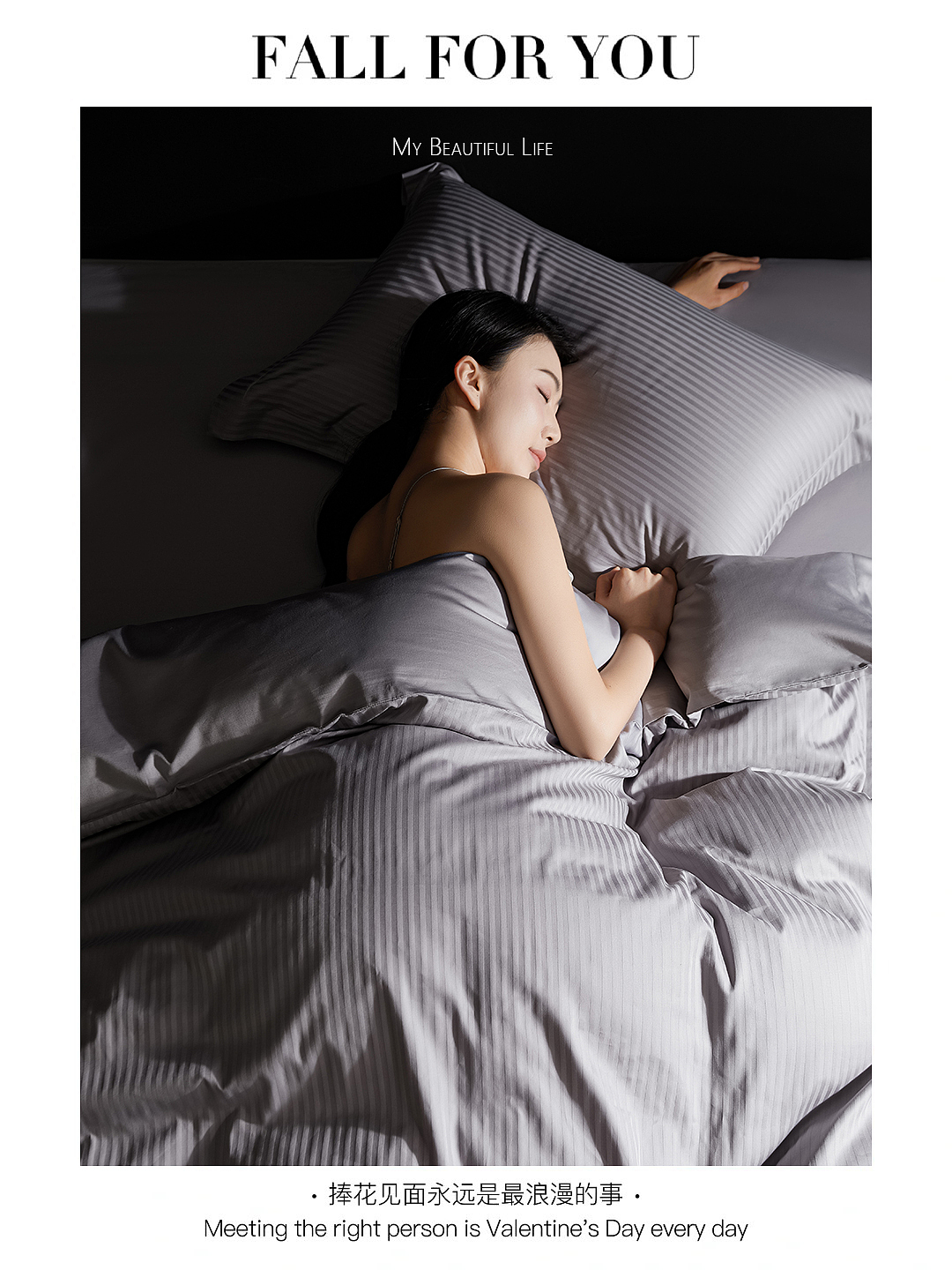 家纺摄影-合集一（图ZMzY4NDQzNzQ0） - 产品摄影 - 站酷设计师熊猫家纺商业摄影原创素材 - 站酷ZCOOL