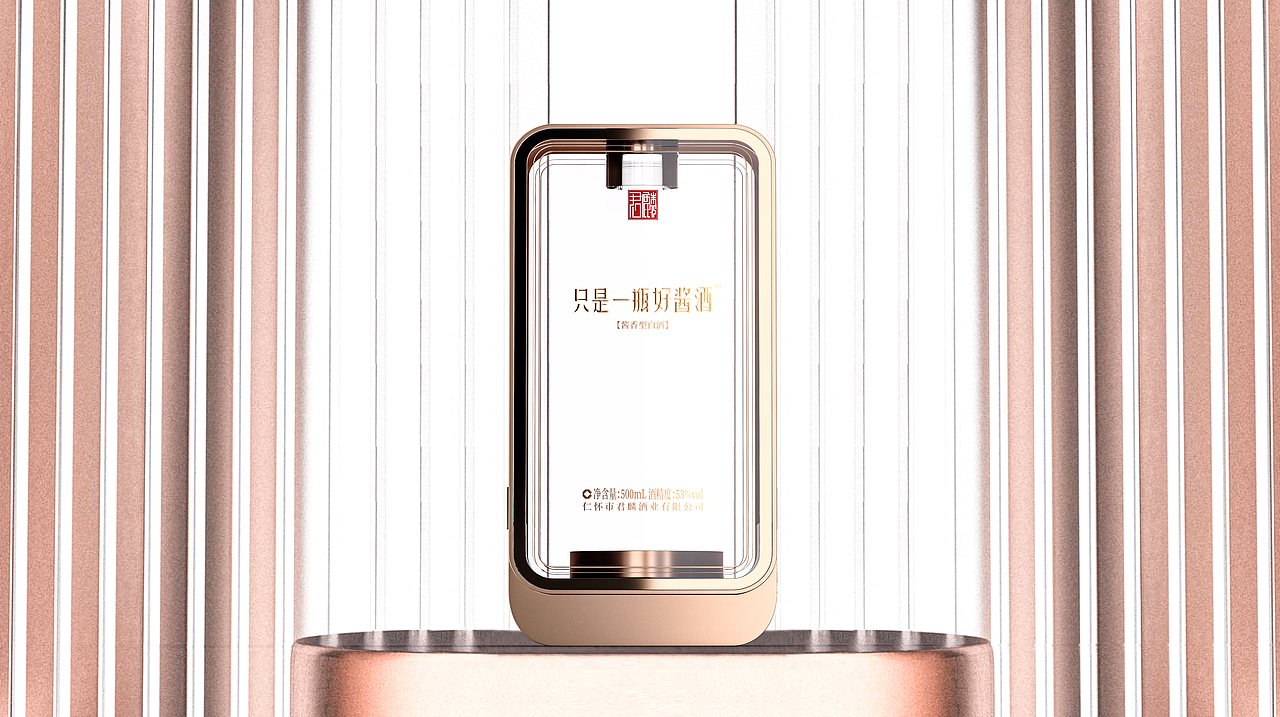 君麟酱酒·只是一瓶好酱酒（图ZMzY4NzE5MjA4） - 包装 - 站酷设计师StanTseng原创素材 - 站酷ZCOOL