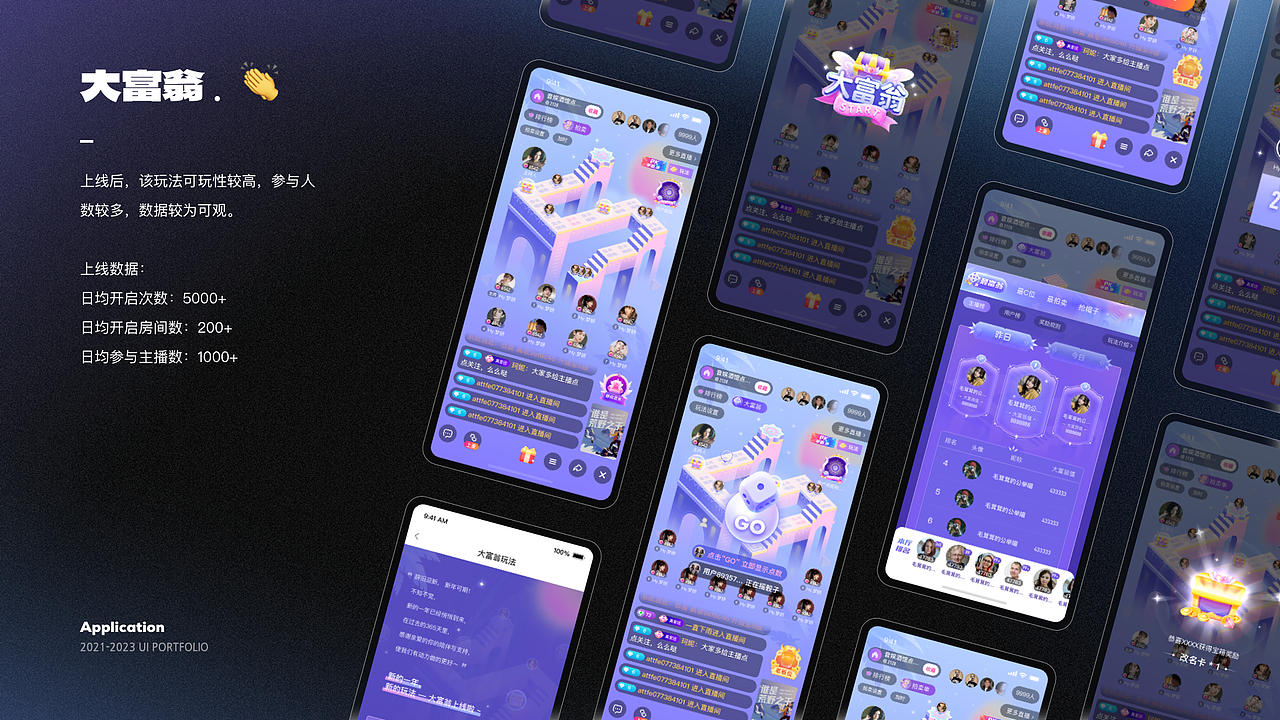 /2023/-/UI作品集/