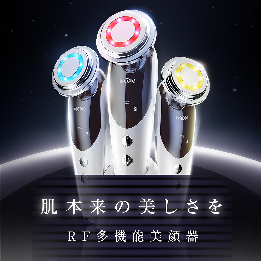 美容仪乐天日本站（图ZMzUwODY2NTY0） - 电商 - 站酷设计师福州XINGRONG设计原创素材 - 站酷ZCOOL