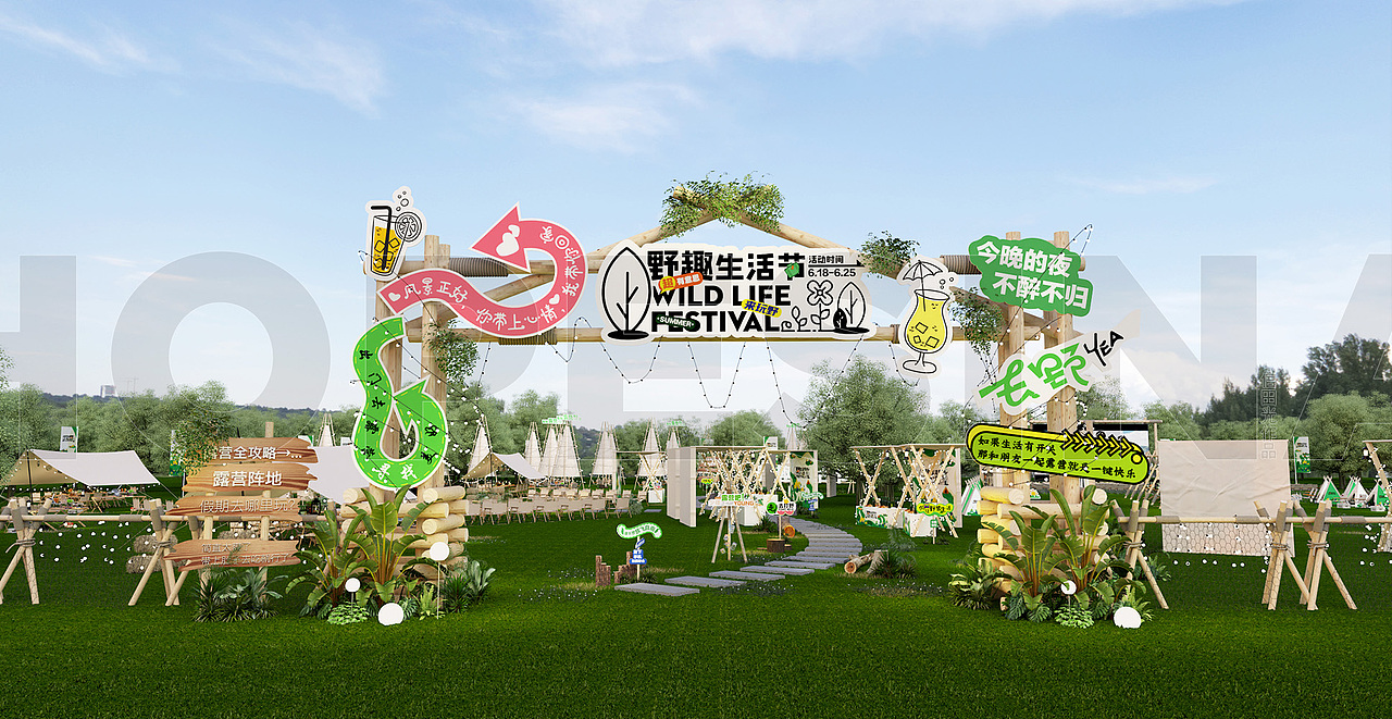 野趣夏季露营白天效果图（图ZMzQzMTQzOTA0） - 其他三维 - 站酷设计师信田光原创素材 - 站酷ZCOOL