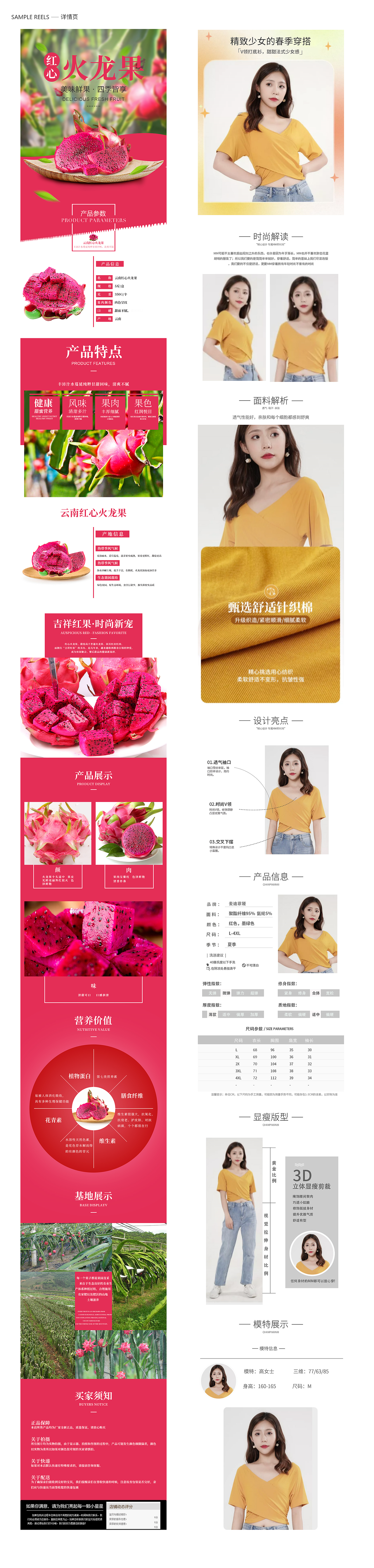 平面设计（图ZMzMwMDYxMjM2） - 海报 - 站酷设计师木林设计原创素材 - 站酷ZCOOL