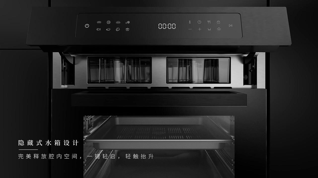 Arda黑森林系列蒸箱-Blender