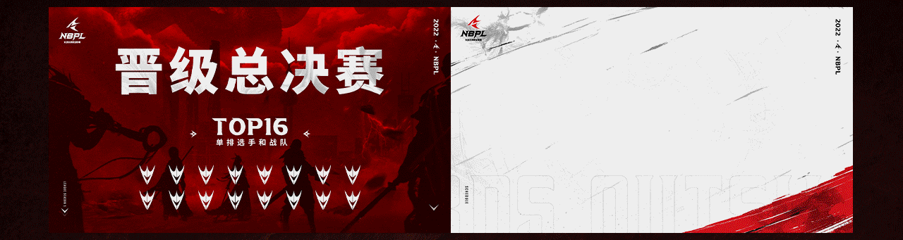 《永劫无间 》NBPL2022 S1项目美术制作总结（图ZMzI1NTE3MTA4） - 其他三维 - 站酷设计师ASAK设计原创素材 - 站酷ZCOOL