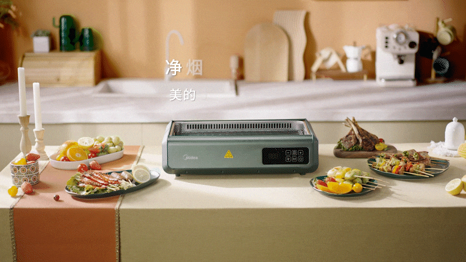 电商产品视频丨小家电 美的电烤炉 ⤬ 乐趣