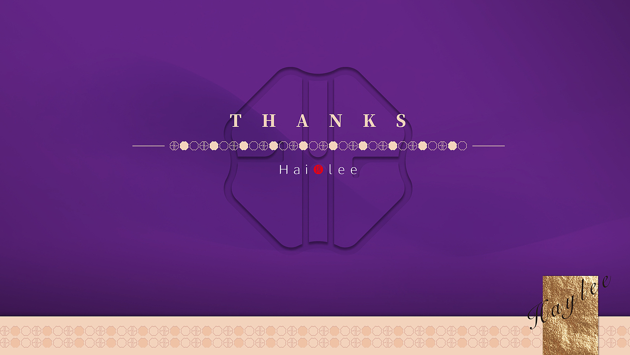 《徐海莉》品牌提案