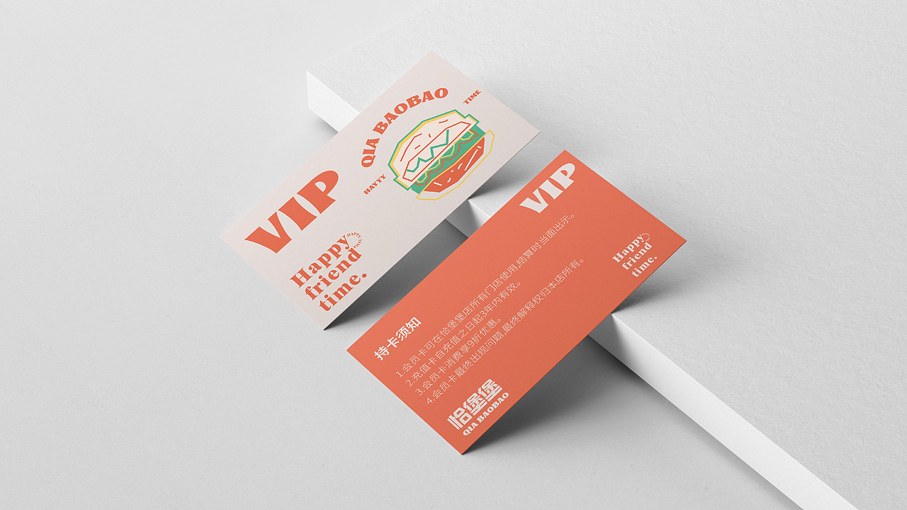 美式快餐品牌【逐浪派对】