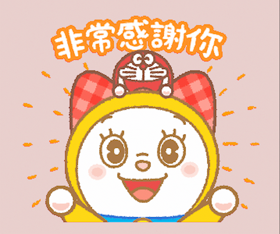 【Dorae】粉色卡通手表（图ZMzIwOTc4MjMy） - 动画/影视 - 站酷设计师小写的F原创素材 - 站酷ZCOOL