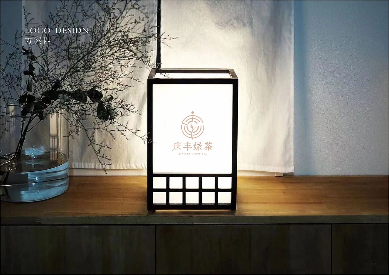 庆丰绿茶 LOGO设计