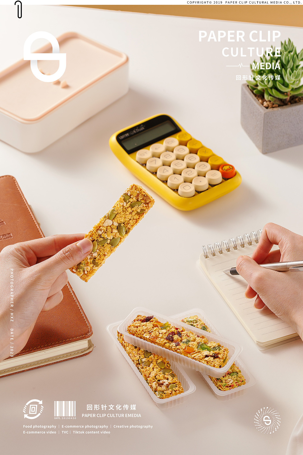 谷物蛋白棒✖️回形针 美食摄影