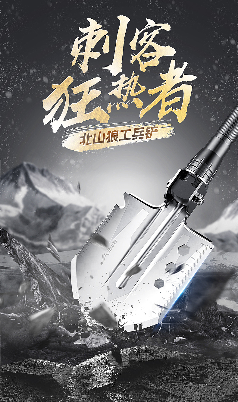 合成海报部分作品（图ZMzU4MDQ4NTM2） - 海报 - 站酷设计师贝贝大王666原创素材 - 站酷ZCOOL