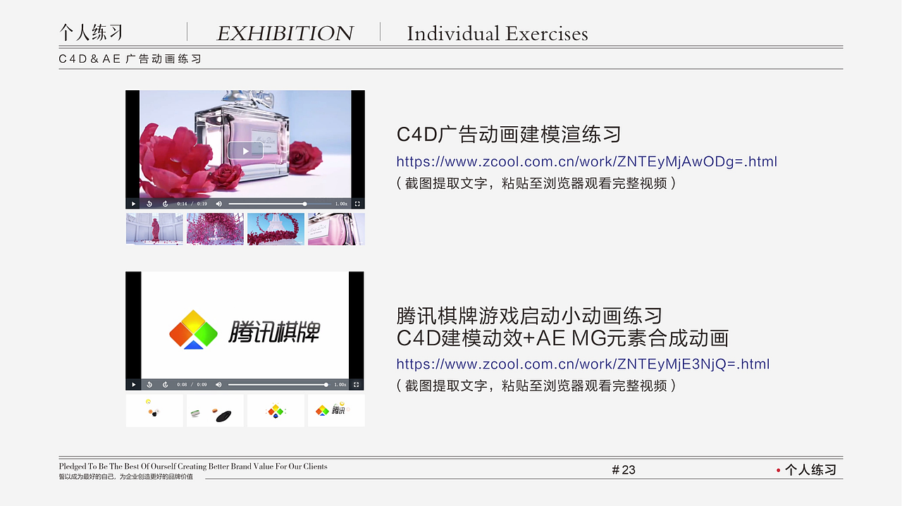 2022-2023年度作品合集（图ZMzQ3Mjk1NTcy） - 其他平面 - 站酷设计师我们会有彩虹吗原创素材 - 站酷ZCOOL