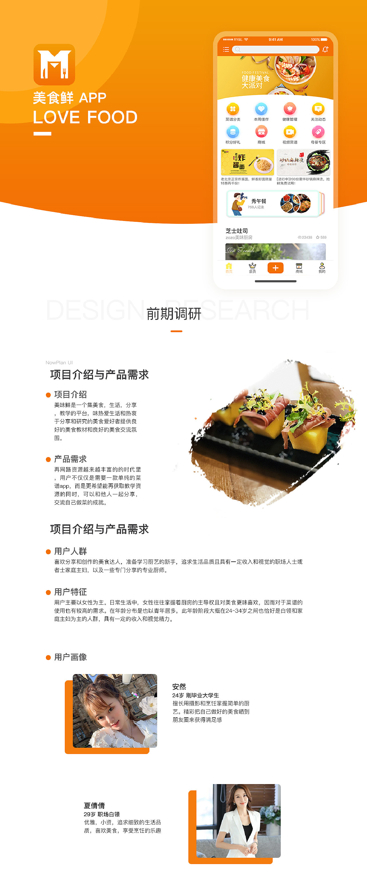 作品集（图ZMjk2NjAzMjM2） - 其他UI - 站酷设计师Meetyou吖原创素材 - 站酷ZCOOL