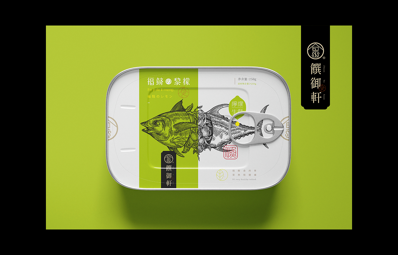 《“禧俪体”字库延展应用—馔御轩果味生鲜包装设计》(图ZMzM5MjQ4MDg4) - 字体/字形 - 站酷设计师创意仔仔原创素材 - 站酷ZCOOL