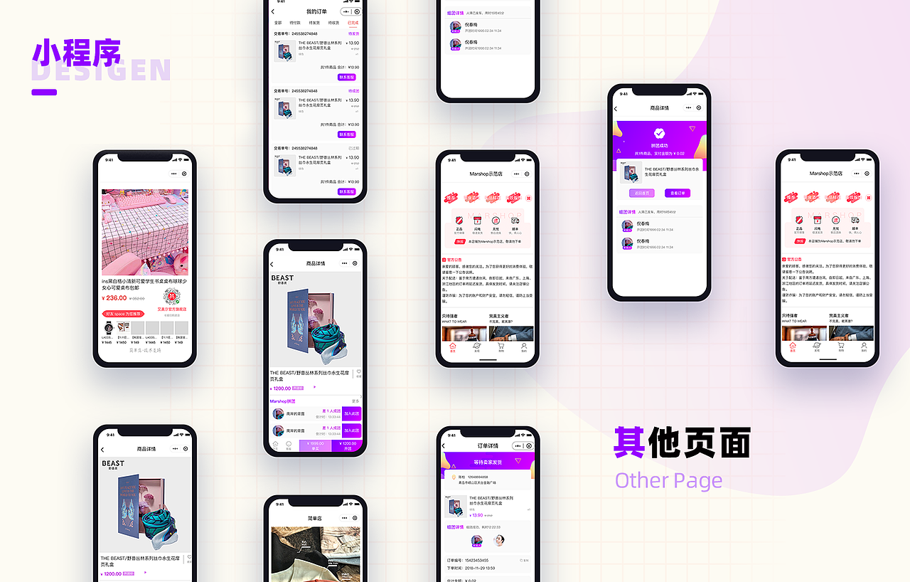 2023-简历&作品集（图ZMzM5NTI2MjI0） - APP界面 - 站酷设计师上山打老虎djr原创素材 - 站酷ZCOOL