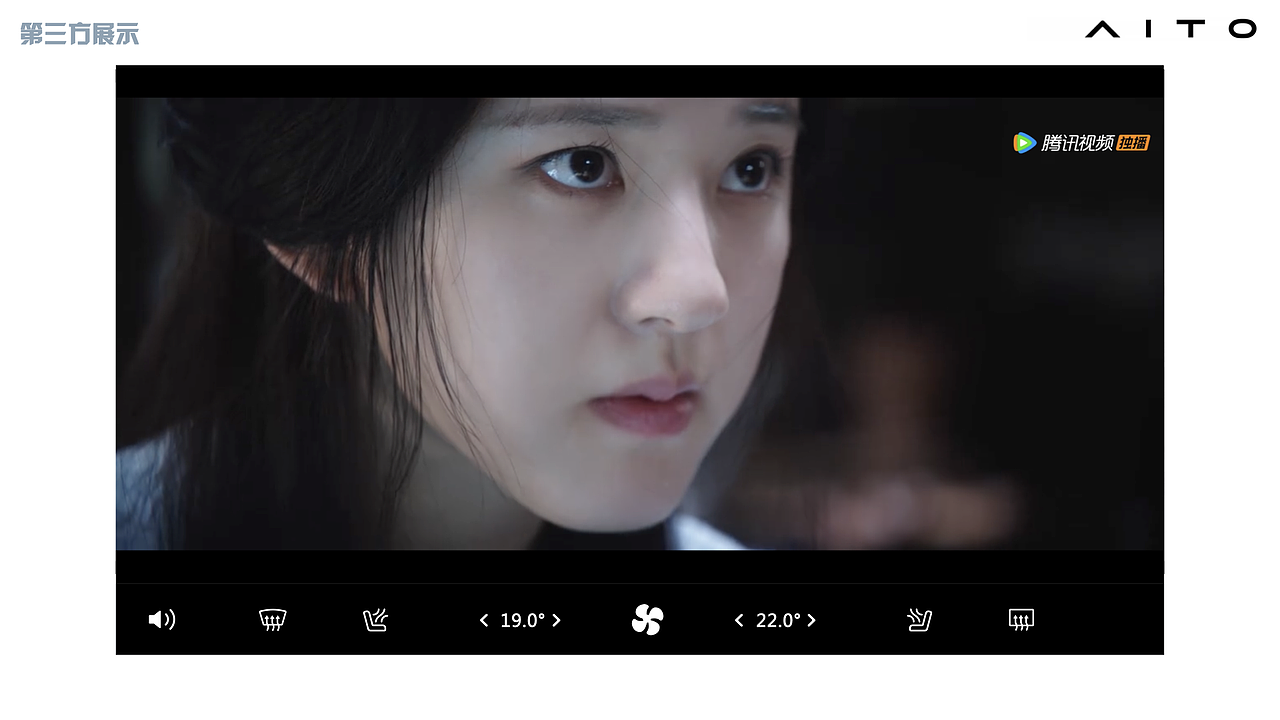 问界 车载HMI（图ZMzQ3MTgxODk2） - 其他UI - 站酷设计师十玖八柒原创素材 - 站酷ZCOOL