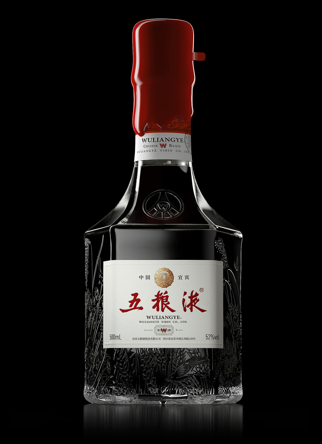 五粮液●高端白酒●品牌包装设计（图ZMzYzMTU5OTY4） - 包装 - 站酷设计师妙手空空儿原创素材 - 站酷ZCOOL