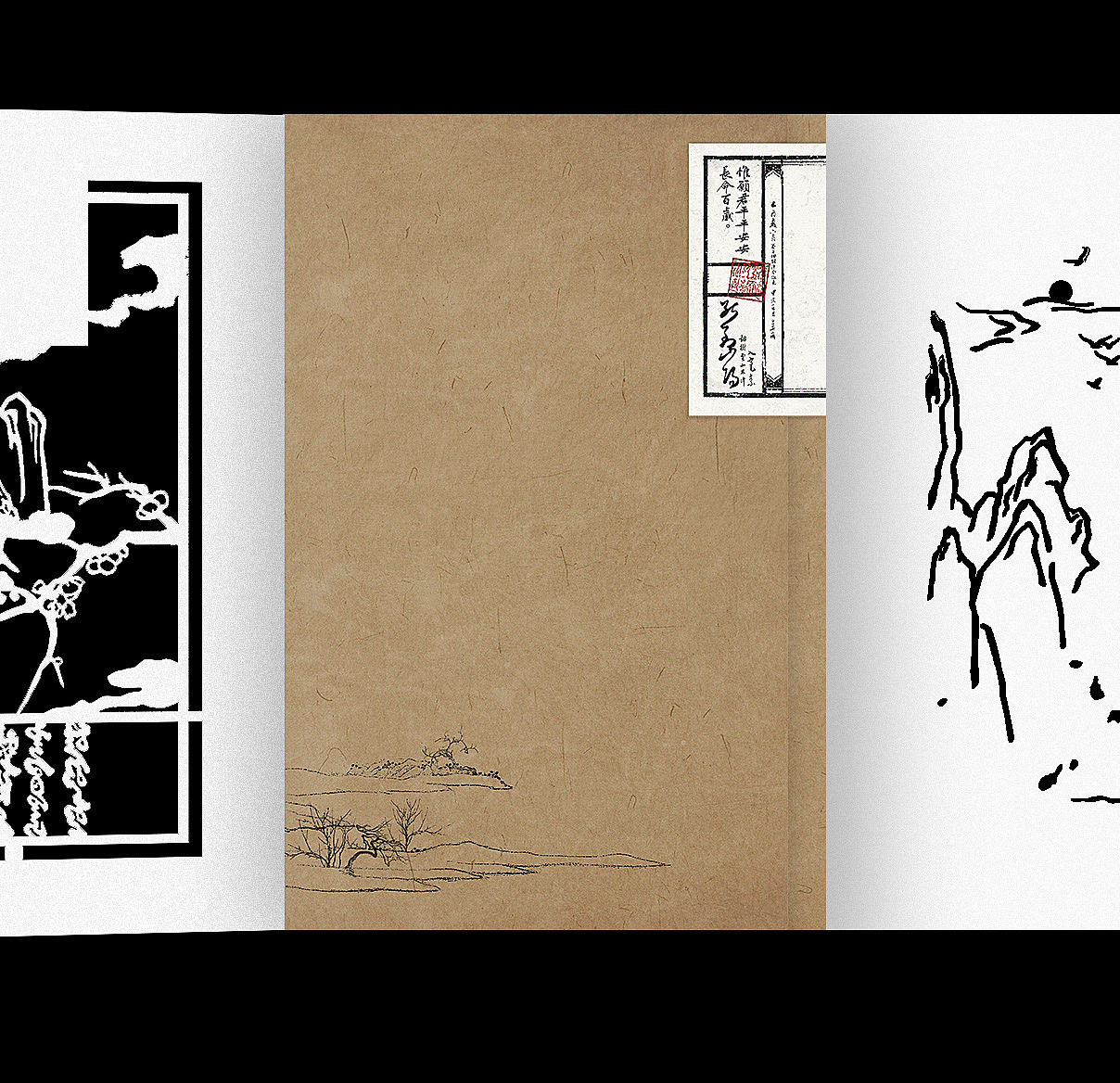 古风书籍DESIGN/2022《我乘风雪》