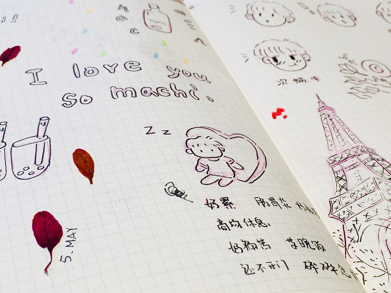 你是我最好的六一禮物（圖ZMzQyNzM0OTk2） - 創(chuàng)作習(xí)作 - 站酷設(shè)計(jì)師cbluesky原創(chuàng)素材 - 站酷ZCOOL