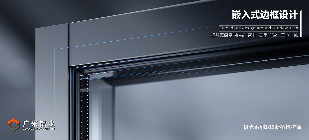 广采铝业 |朴术门窗效果图（图ZMjk3ODc4MzA0） - 产品 - 站酷设计师朴术传媒原创素材 - 站酷ZCOOL