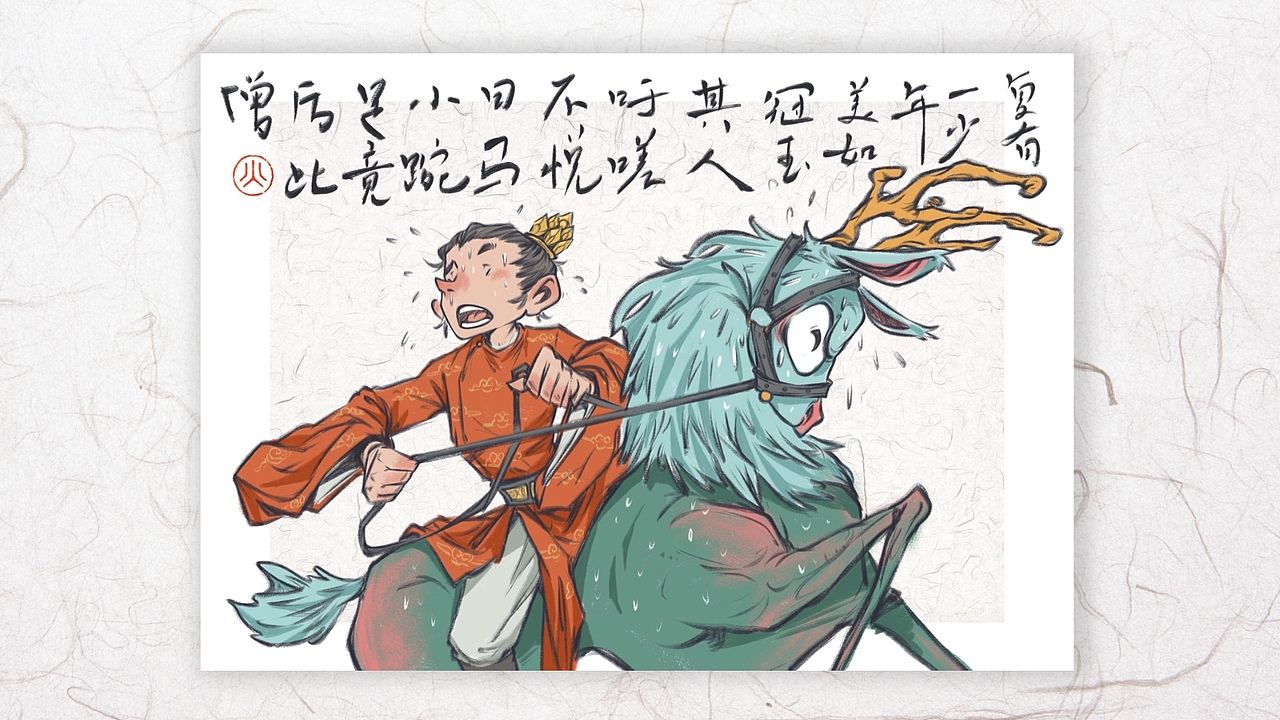 浅试一下国风插画马赛克（图ZMzIxNjkzMDY0） - 商业插画 - 站酷设计师Simon小火原创素材 - 站酷ZCOOL