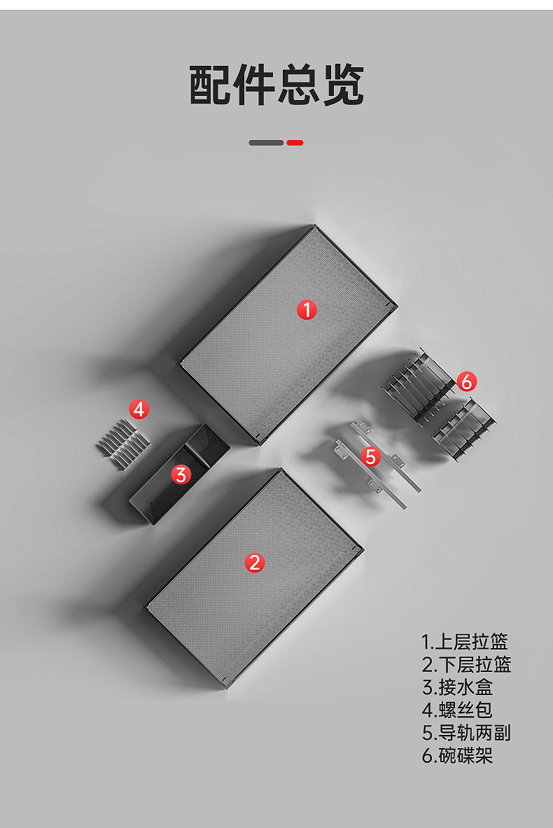 典雅蓝 玻璃款拉篮（图ZMzUzMTUyNjIw） - 生活用品 - 站酷设计师永不断线的风筝原创素材 - 站酷ZCOOL