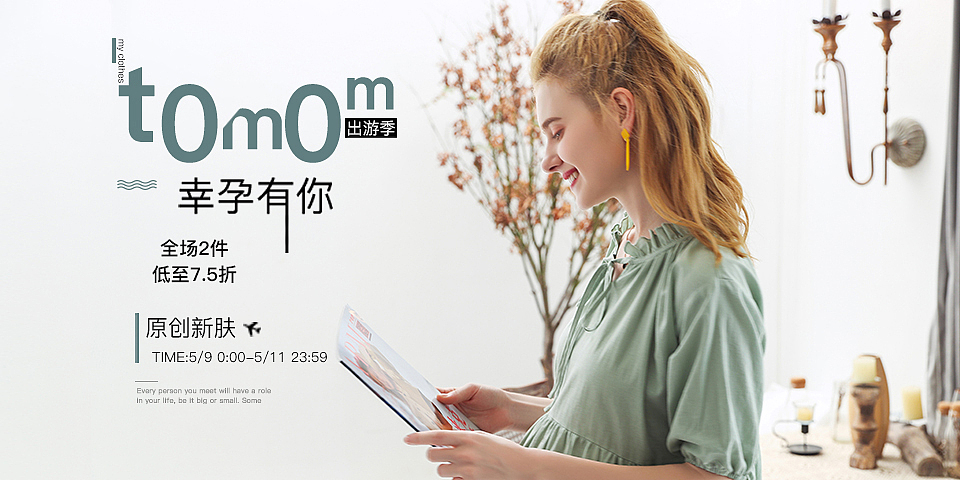 母嬰作品簡(jiǎn)單整理（圖ZMzM2MDE2MzYw） - 電商 - 站酷設(shè)計(jì)師愛(ài)每利原創(chuàng)素材 - 站酷ZCOOL