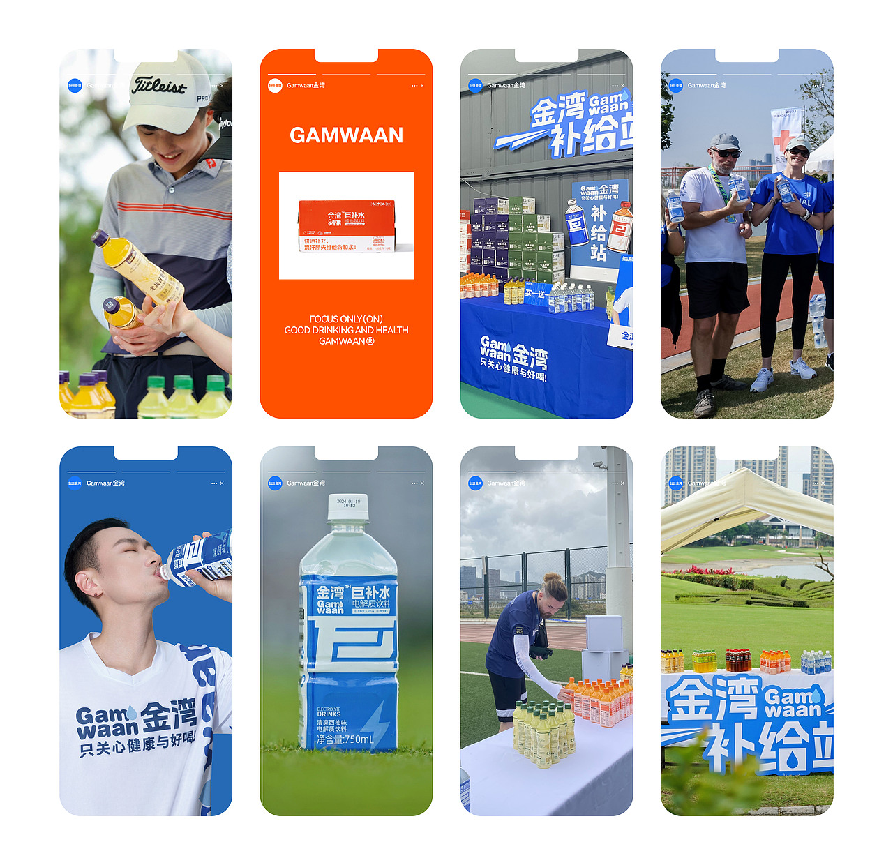 金湾饮料系列包装设计（图ZMzY3NzU4NjQ4） - 包装 - 站酷设计师FungoDesign原创素材 - 站酷ZCOOL