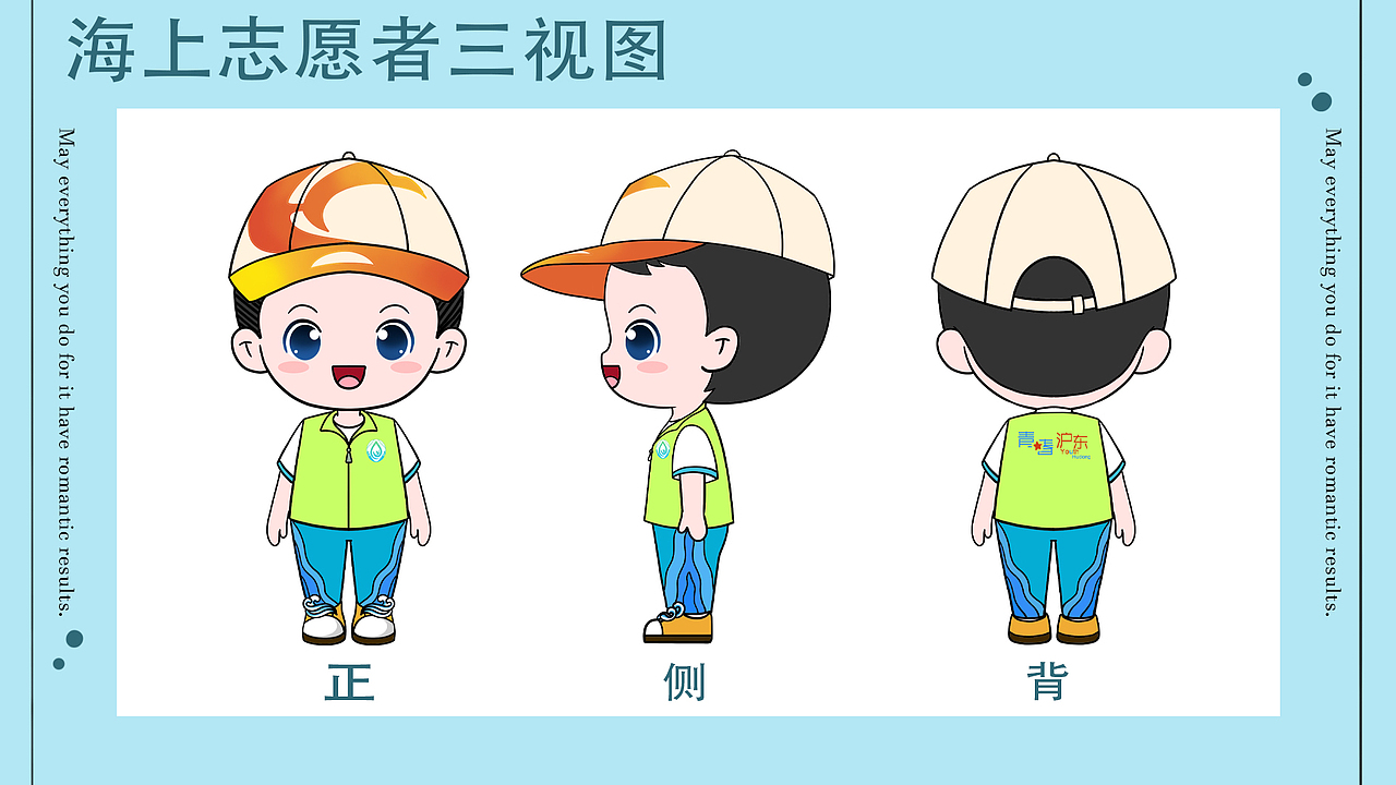 个人插画作品集